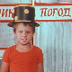 Чик погоди:	Посластичар