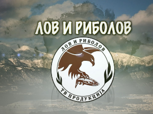 Лов и риболов-Риболов на северу Шведске 1.део