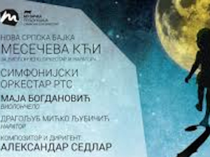 Александар Седлар:	Месечева кћи