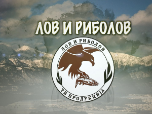 Лов и риболов-Риболов на северу Шведске 3.део
