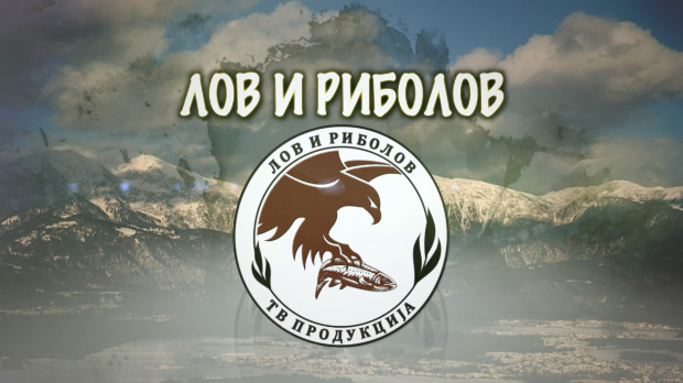 Лов и риболов-Риболов на северу Шведске 3.део Лов и риболов-Риболов на северу Шведске 3.део