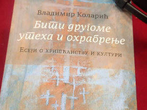 Породичнa причa