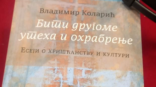 Породичнa причa