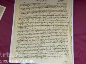 Пантеон Матице српске: Матица српска, 2-6