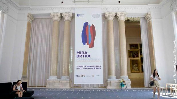 Арт зона: Бртка – Рим
