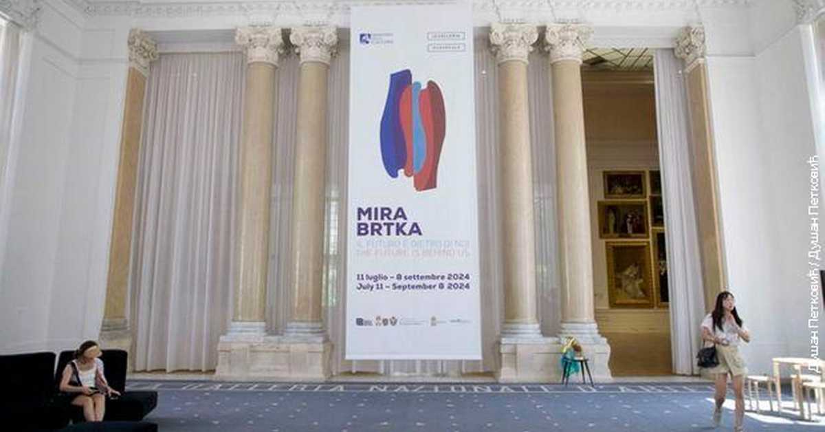 Арт зона: Бртка – Рим Арт зона: Бртка – Рим