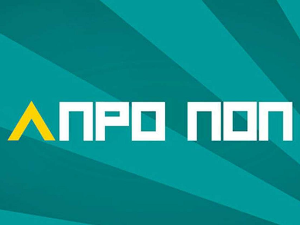 Апропоп: Црна, 3-10 2С