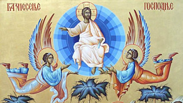 Спасовдан
