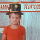 Чик погоди:	Учитељ