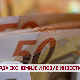 Потврда економије и позив инвеститорима