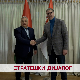 Стратешки дијалог