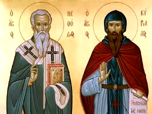 Свети Ћирило и Методије, Дан словенске писмености и културе 