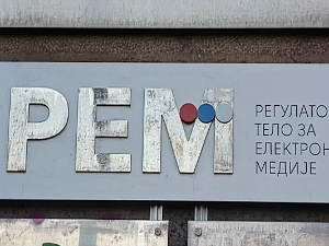 Одложено јавно слушање са кандидатима за чланове Савета РЕМ-а