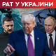 Путин: Модернизујемо свемирскe, ПВО системe и дронове; Зашто је Трамп разочаран понашањем Кијева и Москве