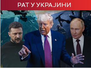 Путин: Модернизујемо свемирскe, ПВО системe и дронове; Зашто је Трамп разочаран понашањем Кијева и Москве