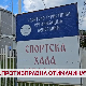 Петковић: "Противправна отимачина"