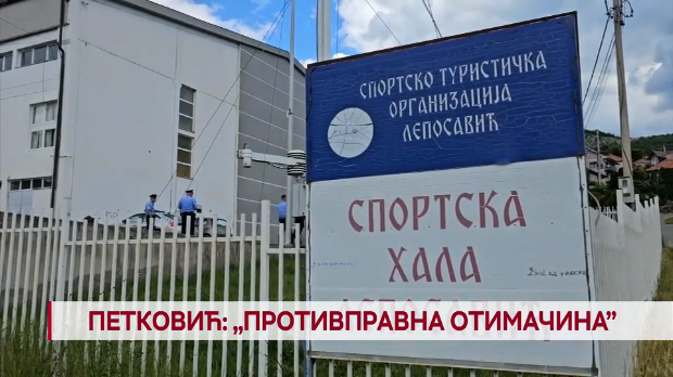 Дневник: Петковић: "Противправна отимачина"