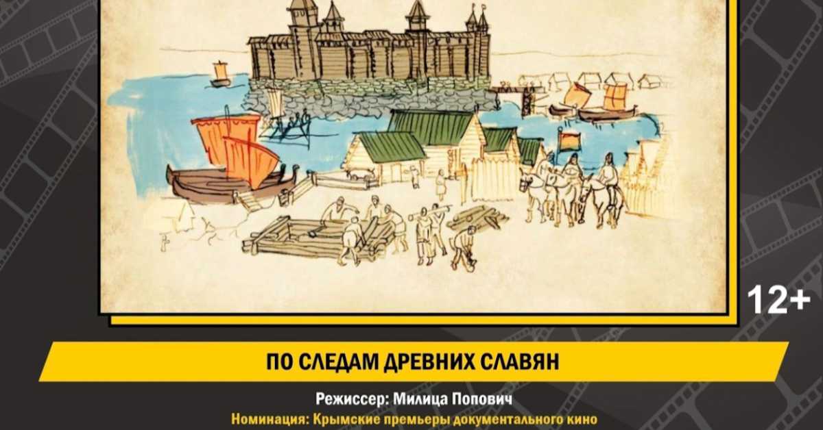 Милица Поповић добитница специјалне награде за документарни филм „Трагом древних Словена“. Милица Поповић добитница специјалне награде за документарни филм „Трагом древних Словена“.