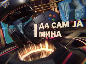 Да сам ја Мина:	О интернету и игрицама
