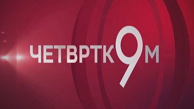 Артемис 2 - Да ли нам је Месец опет близу, а колико је далеко Марс?