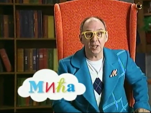 На слово на слово	8-20