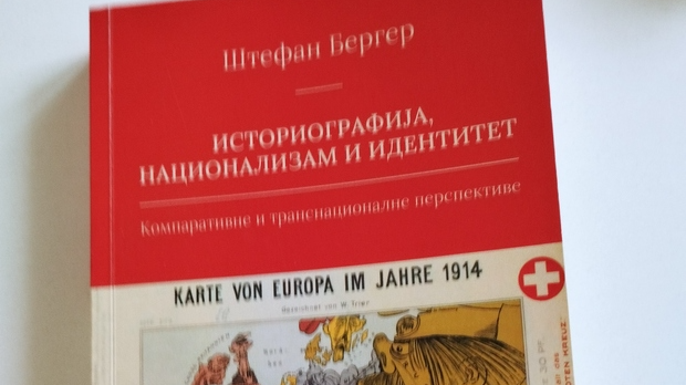 Степеник : Историографија, национализам и идентитет