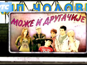 Може и другачије:	22-26