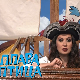 Плава птица:	ц.20 ем.10