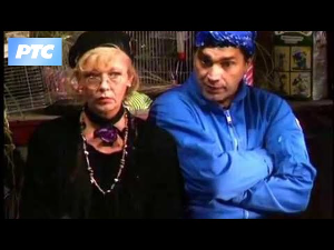Метла без дршке: Тајна веселог мајмунчета 1-8
