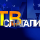 ТВ Слагалица 166Ц - 27.емисија