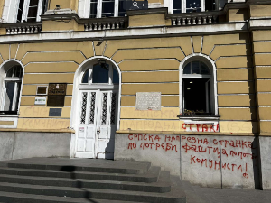 Приведен мушкарац због исписивања графита на Градској кући у Ужицу