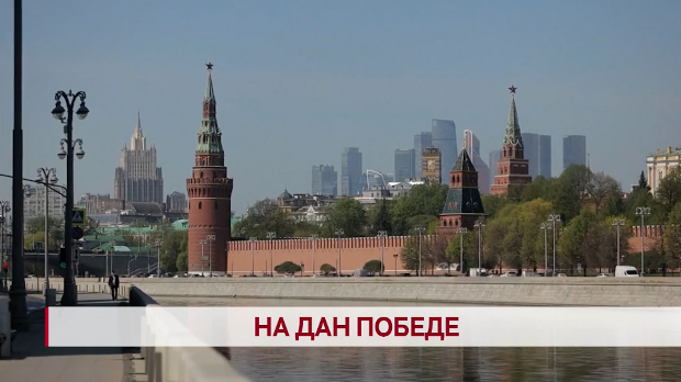 Дневник: На Дан победе