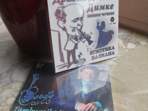 ПГП РТС