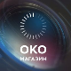 Сивац – највеће црно-бело село и Јокића салаш