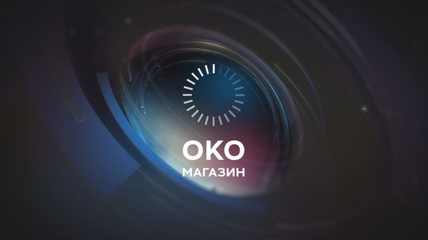 Сивац – највеће црно-бело село и Јокића салаш