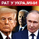 Трамп, Путин и опасна игра с територијама – шта брине Бајдена; Од Малве до Т-34 – шта ће Русија приказати на Паради победе Трамп, Путин и опасна игра с територијама – шта брине Бајдена; Од Малве до Т-34 – шта ће Русија приказати на Паради победе