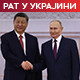 Путин и Си у Кремљу; Хортиција: Русија не поштује сопствено примирје –  Атеш тврди да је онеспособио војну комуникацију Москве