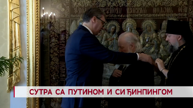 Дневник: Сутра са Путином и Си Ђинпингом