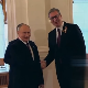 У Кремљу почела свечана вечера, Путин дочекао председника Вучића