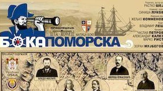 Бока поморска: Капетан Владо Ивелић
