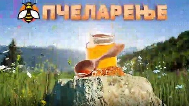 Еко минијатуре
