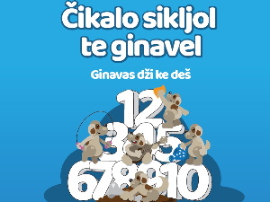 Бројимо до десет