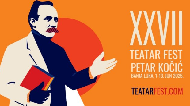 XVII Театар Фест 