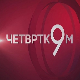 Један позив мења све