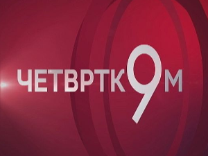 Родитељ - неговатељ - борба за дете, живот и закон