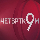 Дан победе, рат и мир на одређено време