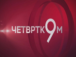 Кинески ветар за југ Србије?