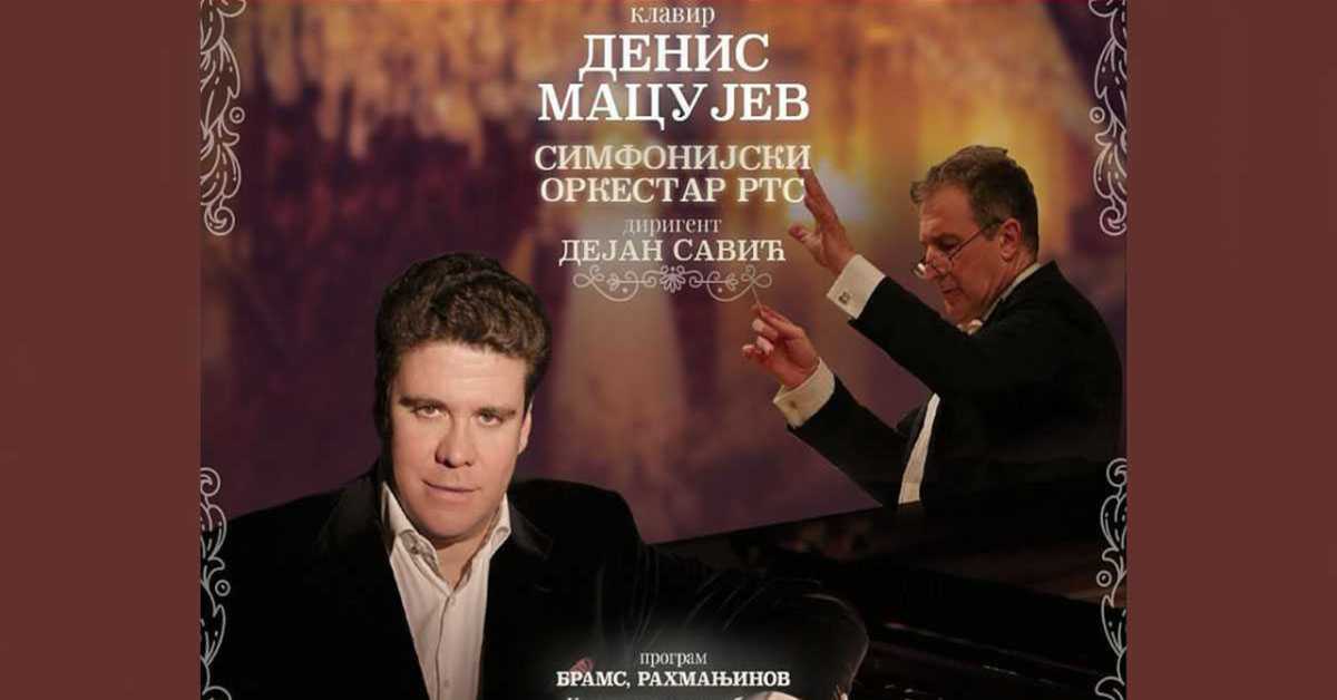 Денис Мацујев и СО РТС: Рахмањинов – Концерт за клавир и оркестар бр. 2 Денис Мацујев и СО РТС: Рахмањинов – Концерт за клавир и оркестар бр. 2