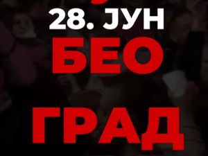 Студенти у блокади најавили протест у Београду 28. јуна
