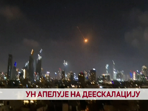 УН апелује на деескалацију